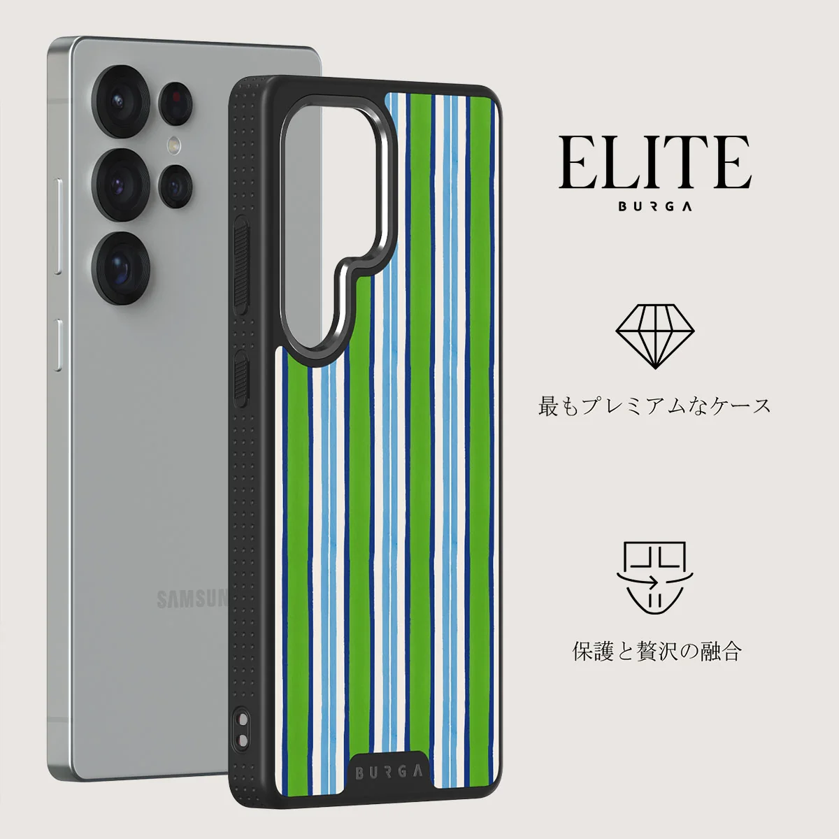 Gelato - Samsung Galaxy S25 Ultra ケース