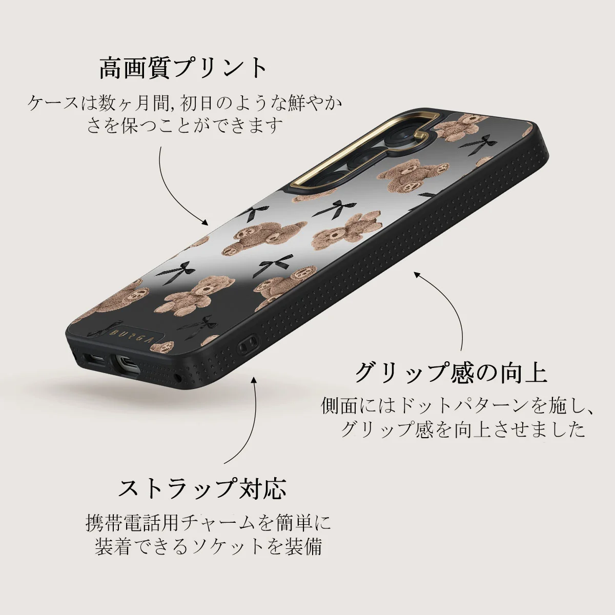 BFF - Samsung Galaxy S25 Plus ケース