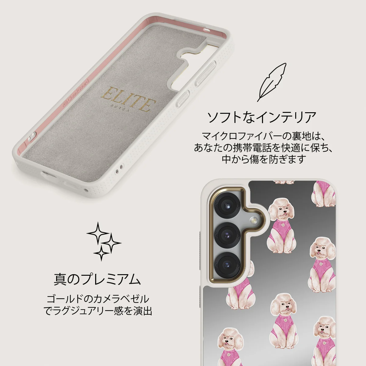 Poodle - Samsung Galaxy S25 ケース