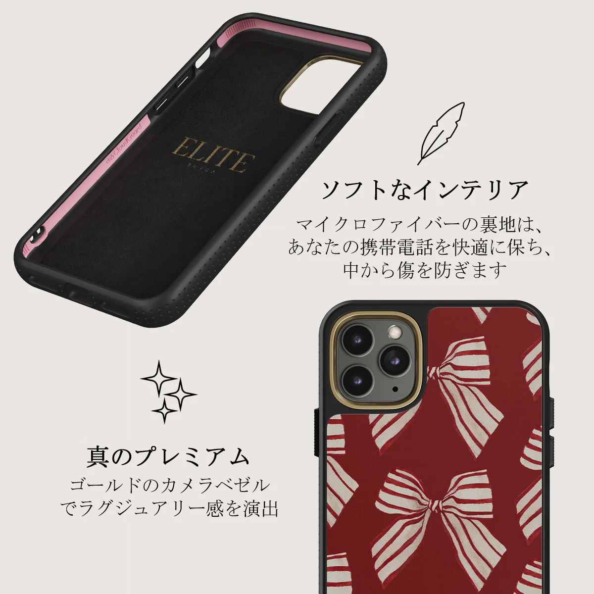 Special Delivery - iPhone 11 Pro Max ケース