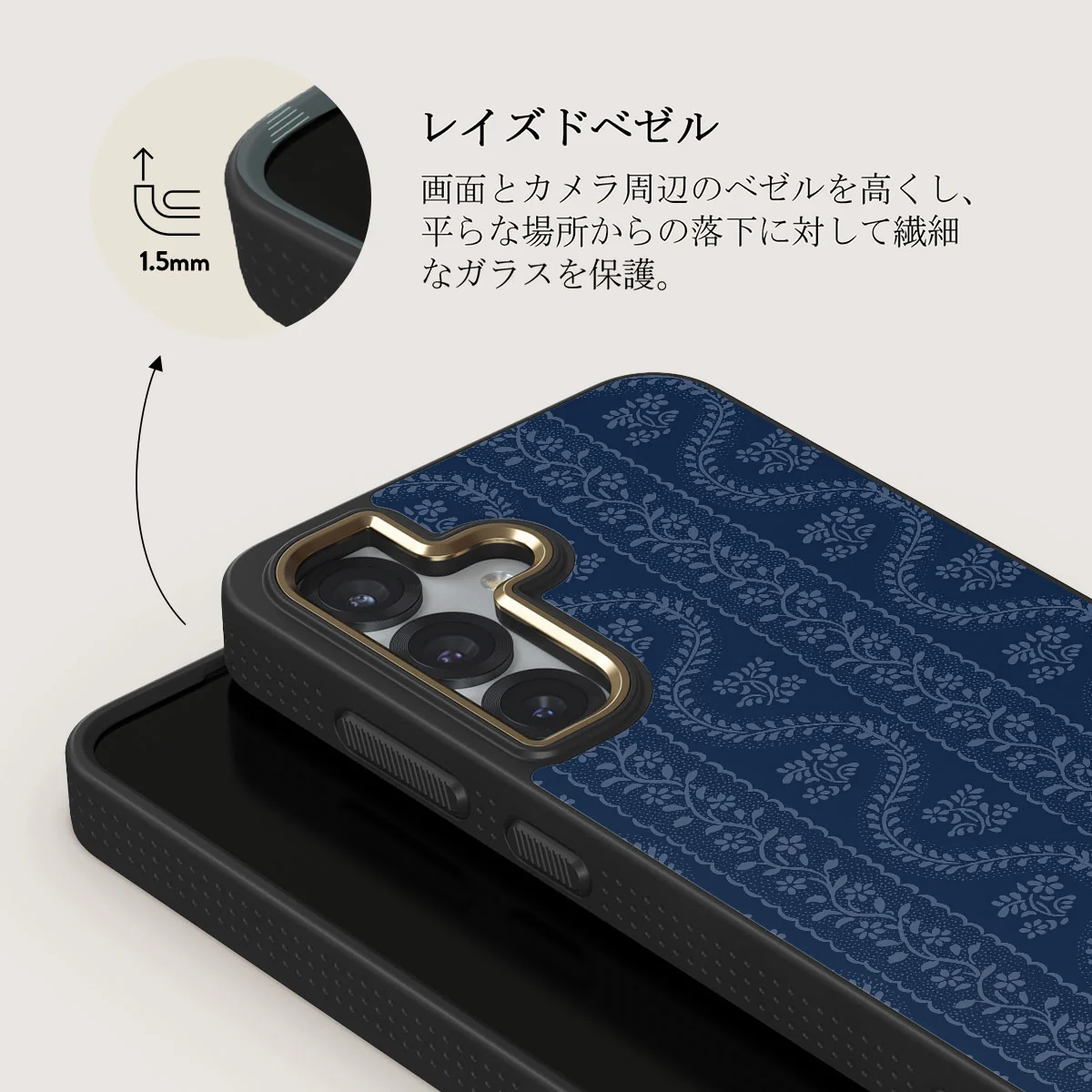 Denim Lover - Samsung Galaxy S25 Plus ケース