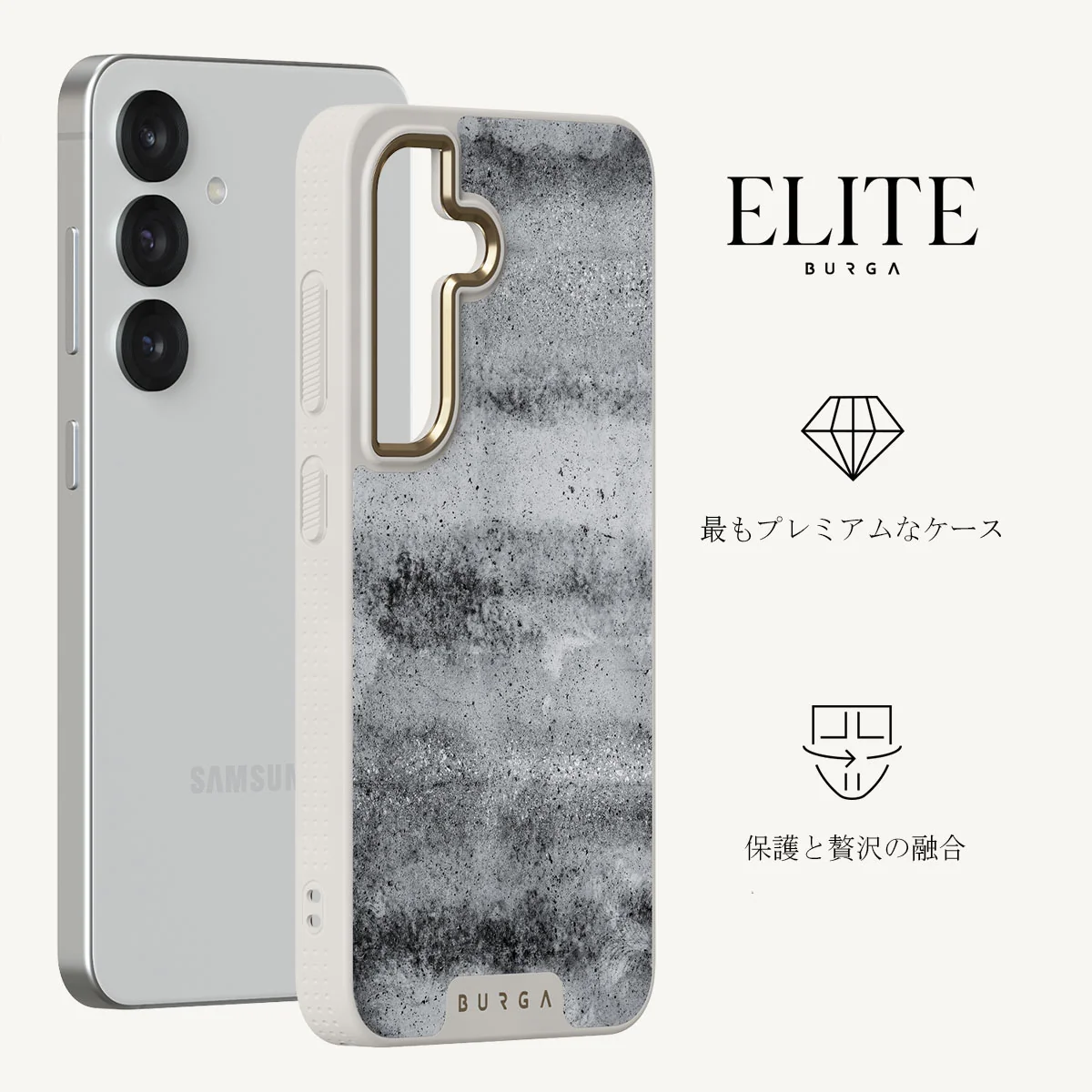Concrete Jungle - Samsung Galaxy S25 Plus ケース