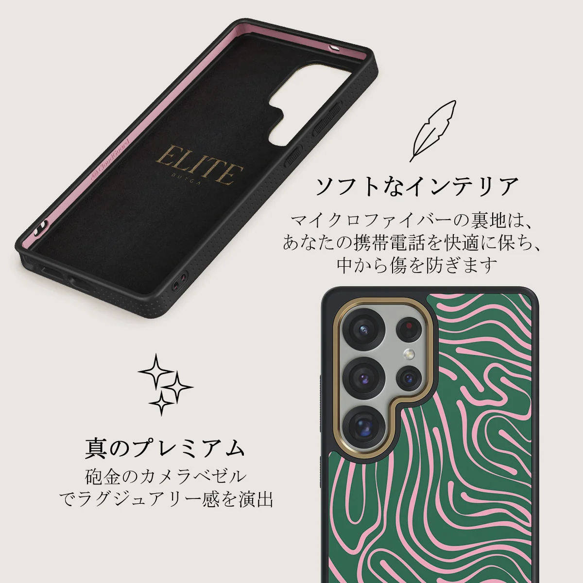 Hawaiian Breeze - Samsung Galaxy S25 Ultra ケース