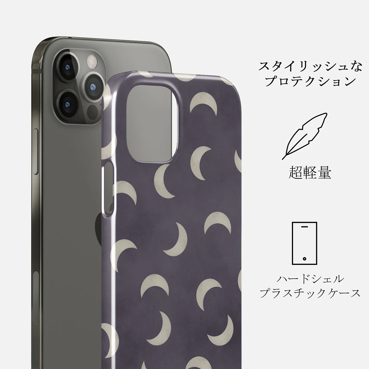 Moonstone - iPhone 12 Pro Max ケース