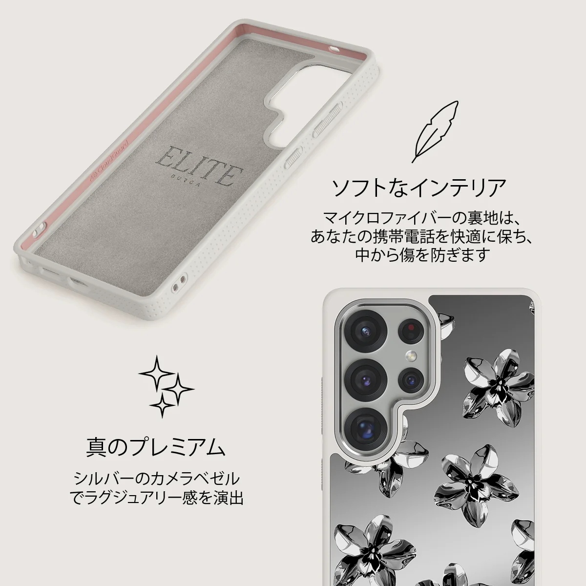 Unbreakable - Samsung Galaxy S25 Ultra ケース
