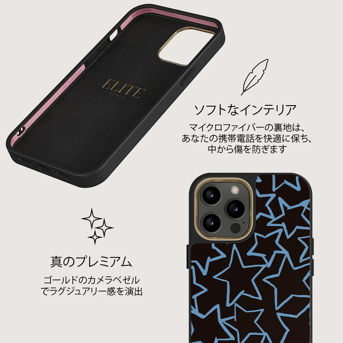 Stardust - iPhone 12 Pro Max ケース