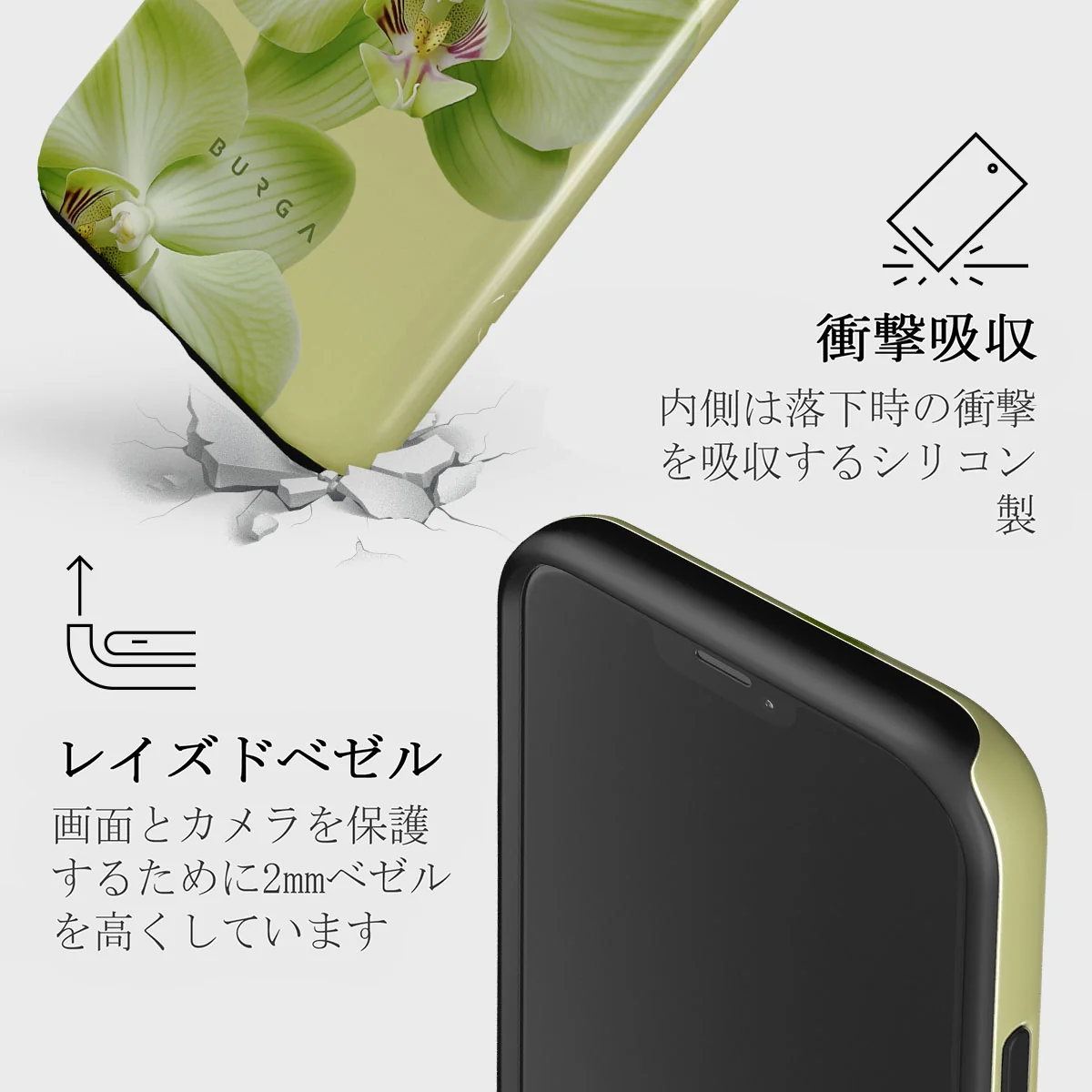 Purity - iPhone 12 Mini ケース
