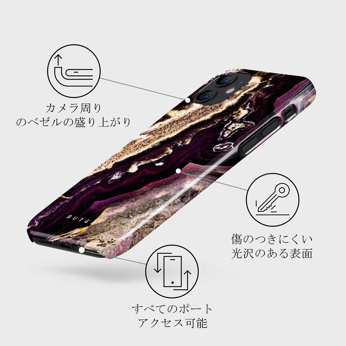 Purple Skies - Marble iPhone 12 Mini ケース