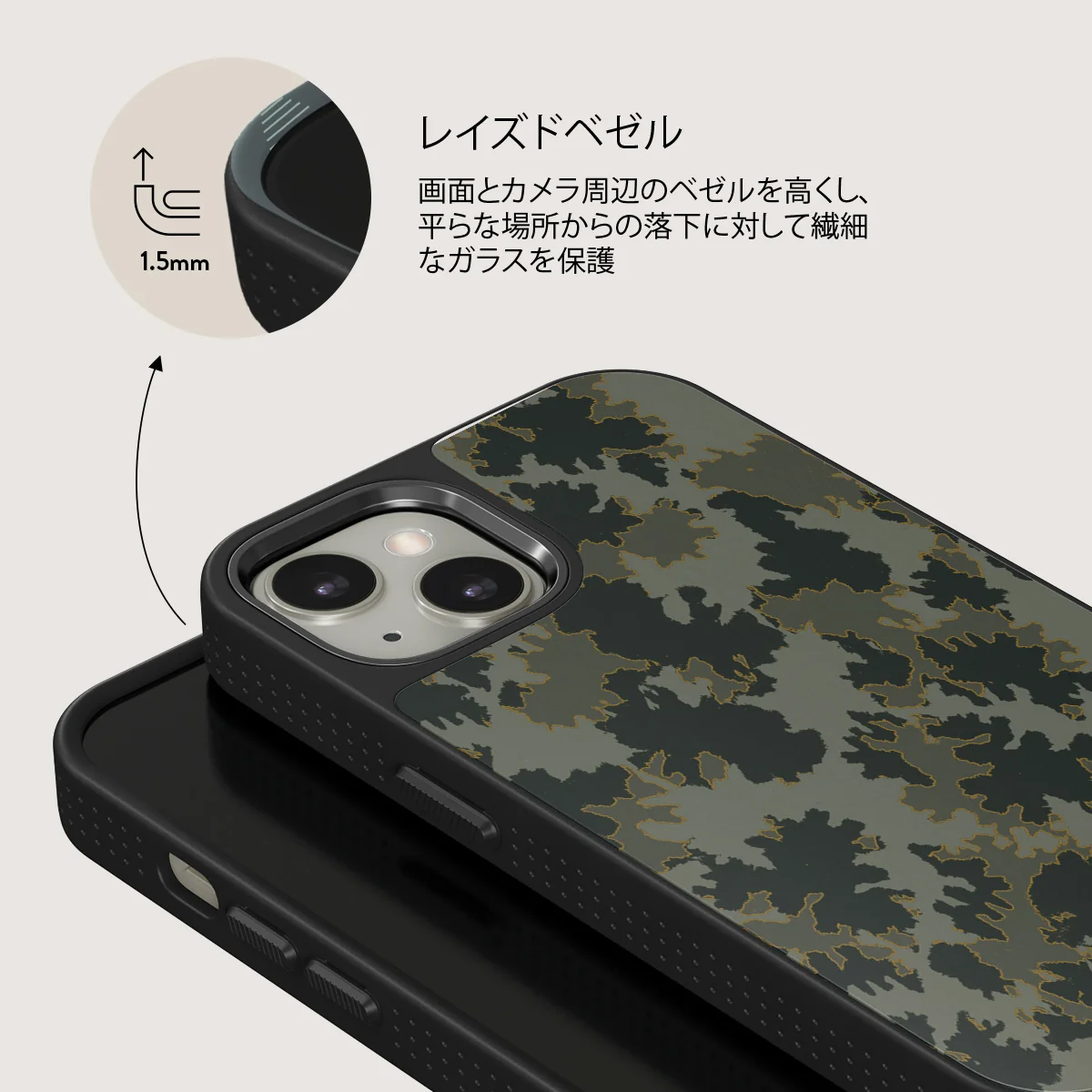 Moss - iPhone 13 ケース