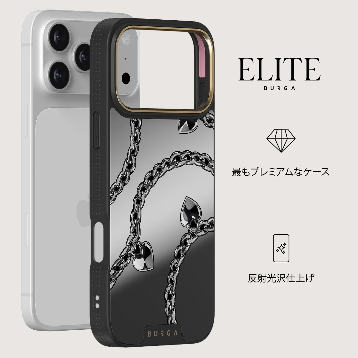 Cold Heart - iPhone 18 Pro Max ケース