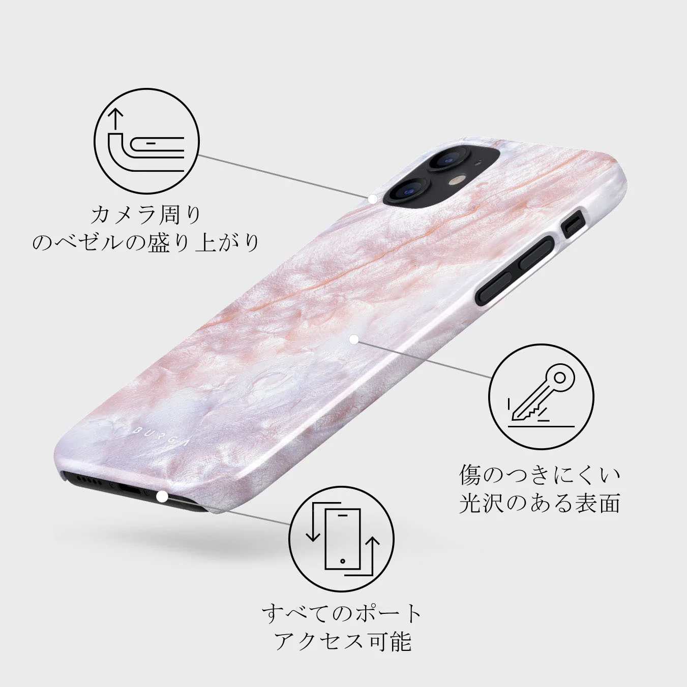Mermaid Crown - Sea Shell iPhone 12 Mini ケース