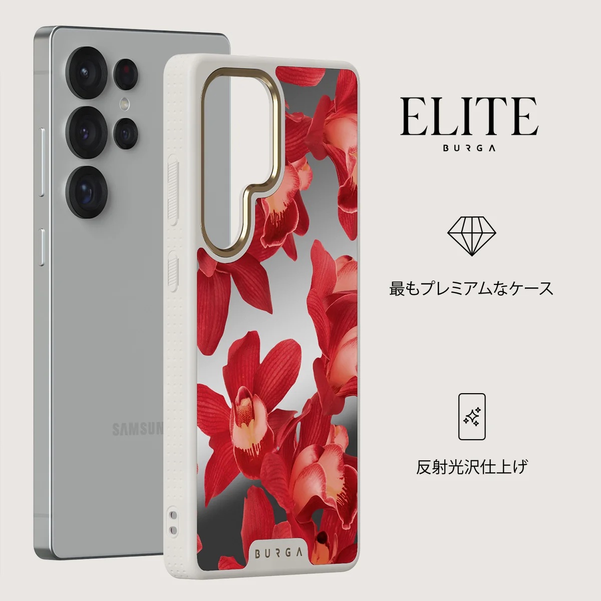 Goddess Energy - Samsung Galaxy S25 Ultra ケース