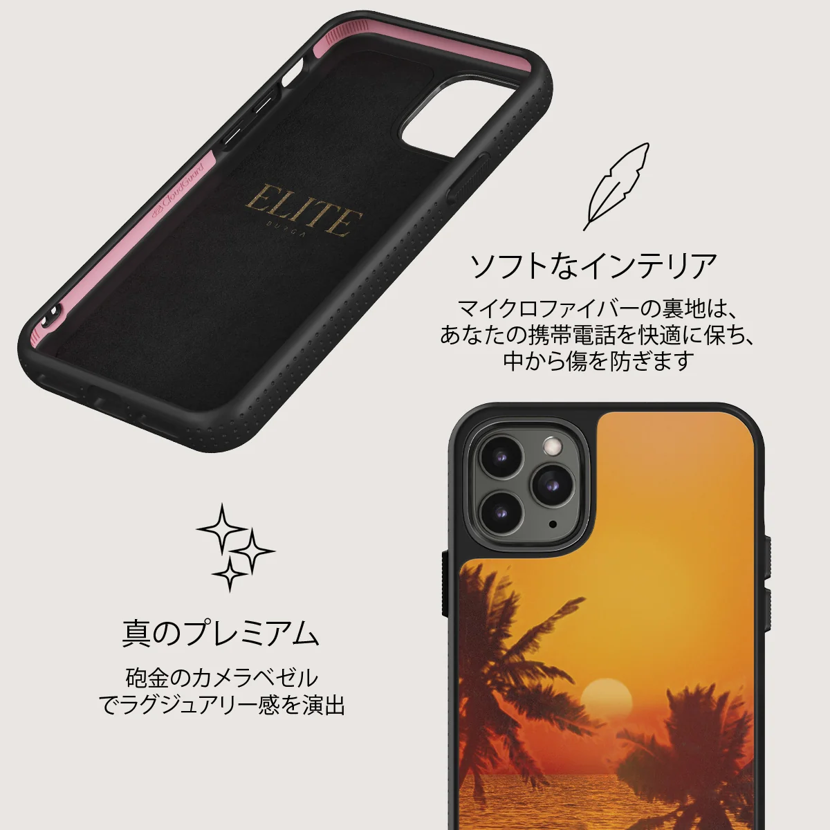 Golden Sky - iPhone 11 Pro Max ケース