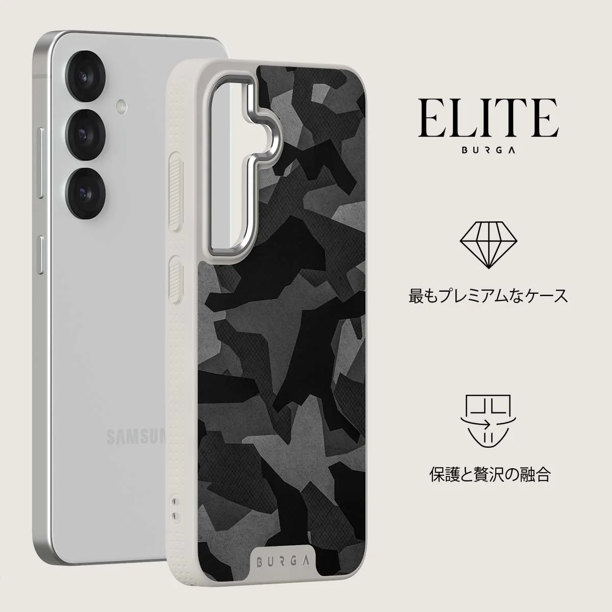 Night Black Camouflage - Samsung Galaxy S25 Plus ケース