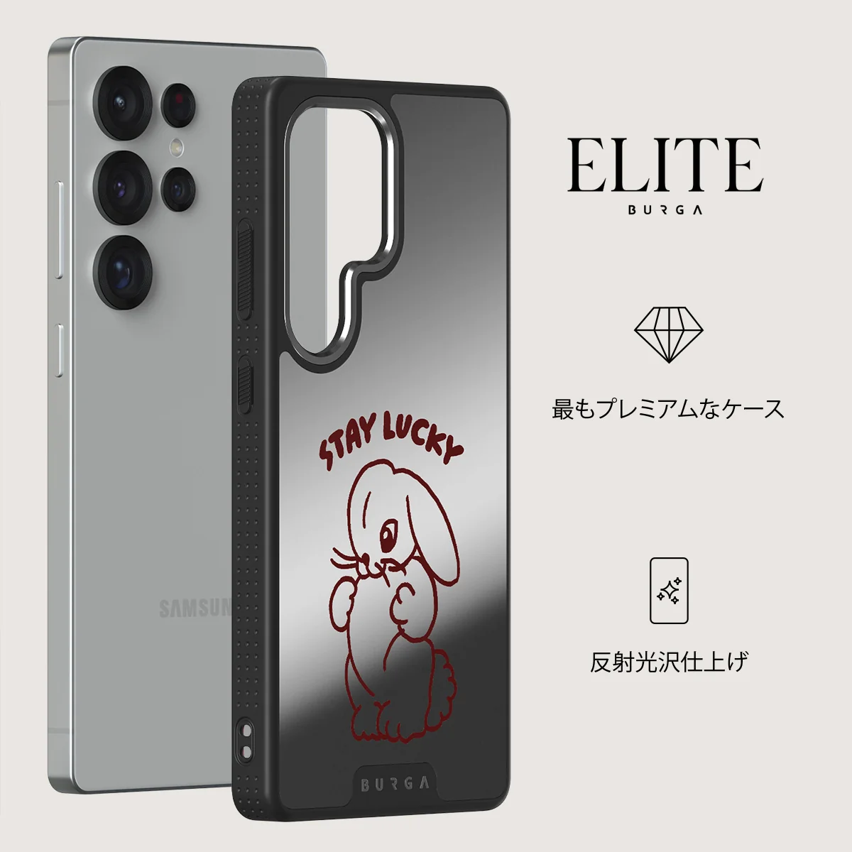 Stay Lucky - Samsung Galaxy S25 Ultra ケース