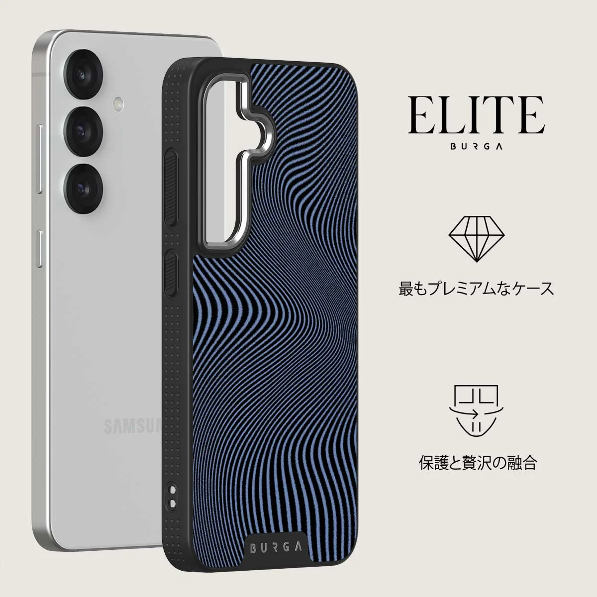Pulse - Samsung Galaxy S25 Plus ケース
