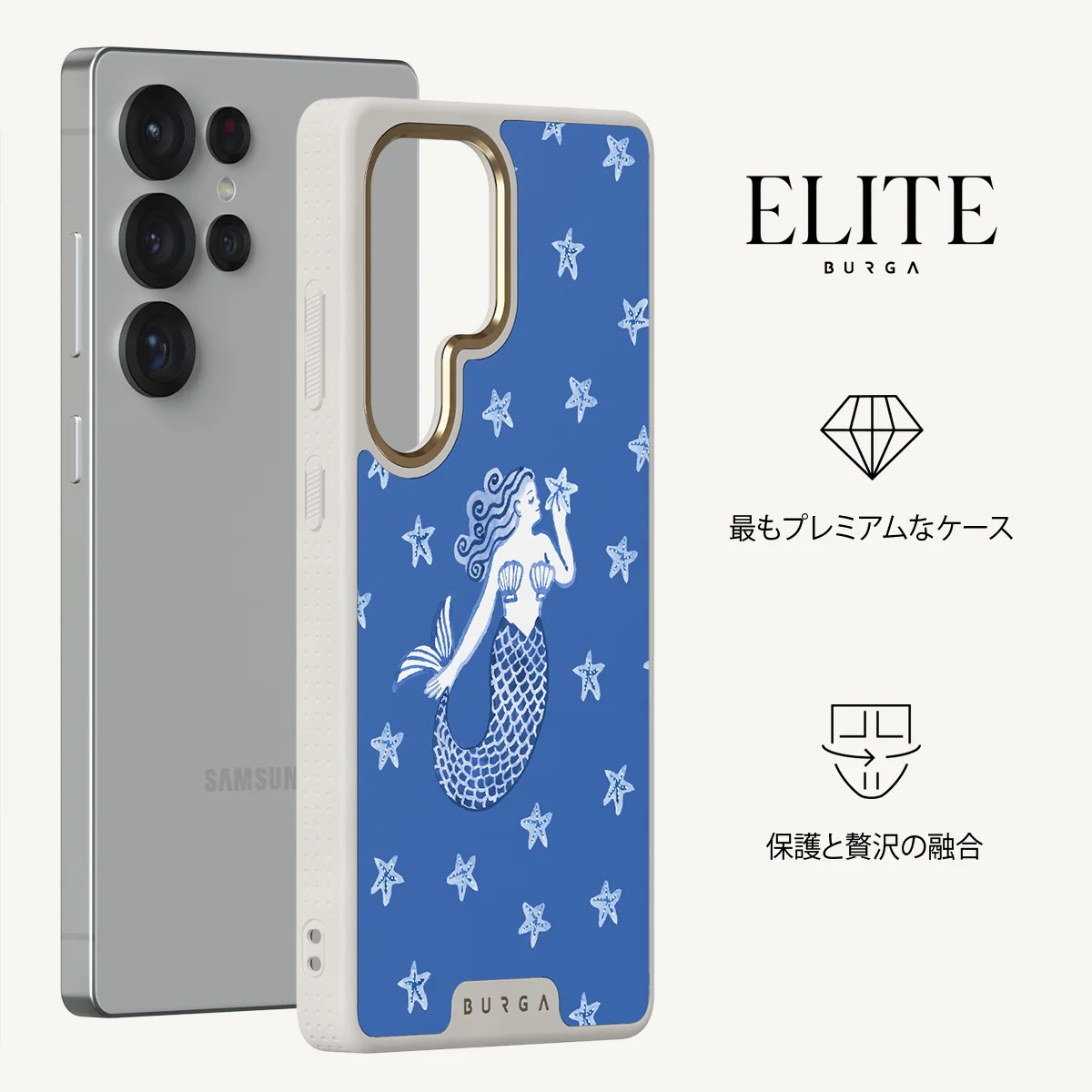 Salty Kiss - Samsung Galaxy S25 Ultra ケース
