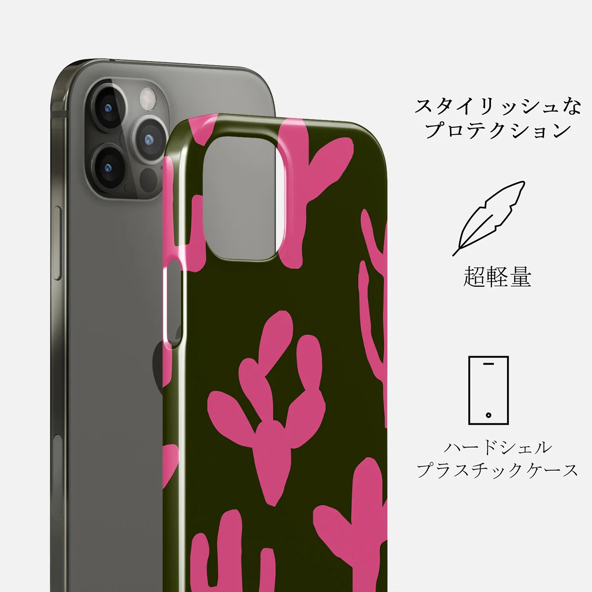 Serenade - iPhone 12 Pro Max ケース