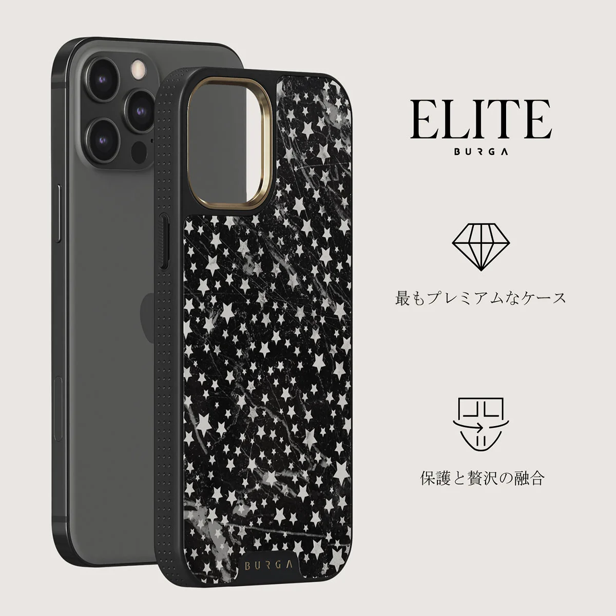 Starry Night - Stars iPhone 12 Pro ケース