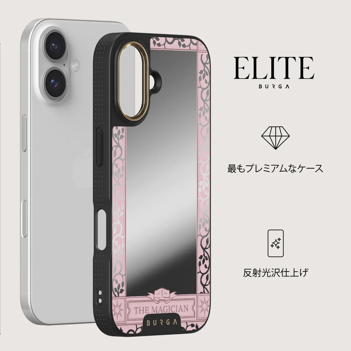 The Magician - iPhone 16 ケース