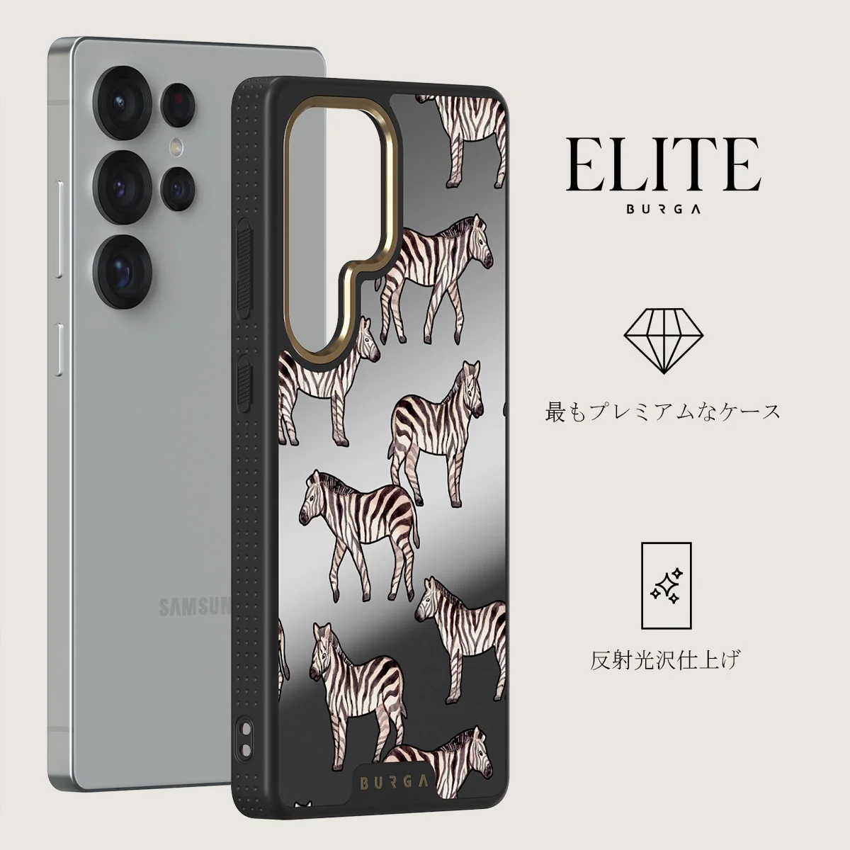 Wild Spirit - Samsung Galaxy S25 Ultra ケース