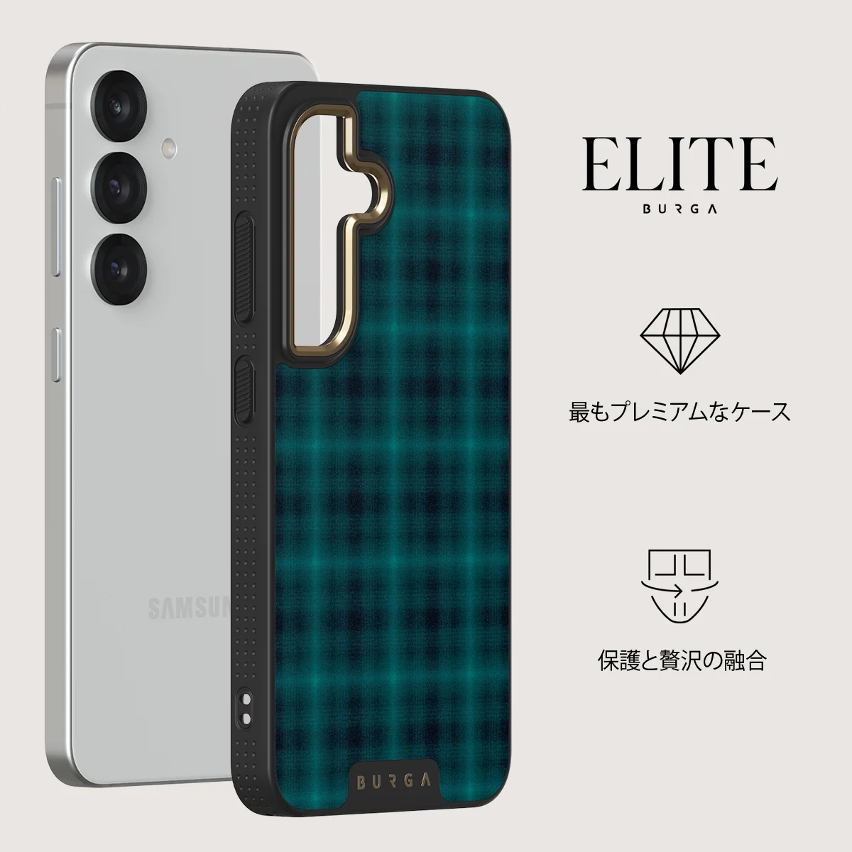 Midnight Pine - Samsung Galaxy S25 Plus ケース