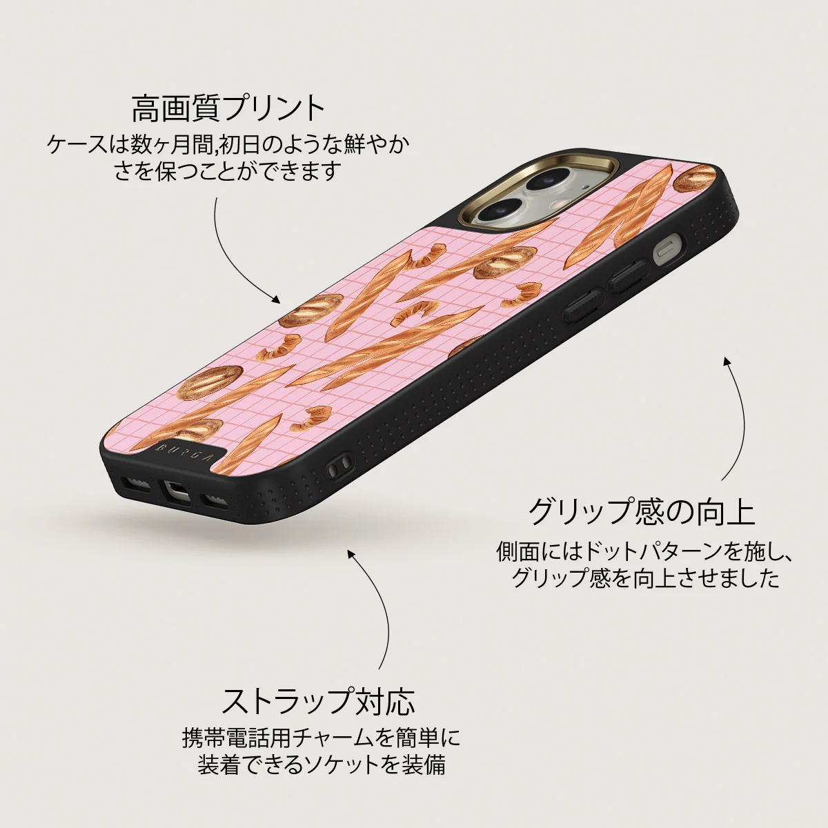 No Crumbs - iPhone 12 ケース