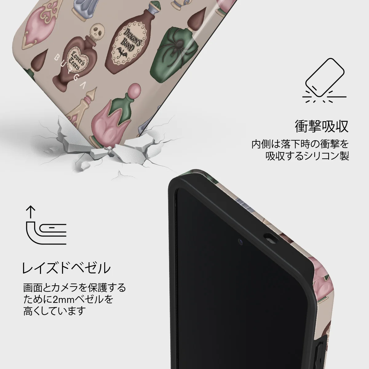 Alchemist - Samsung Galaxy S25 FE ケース