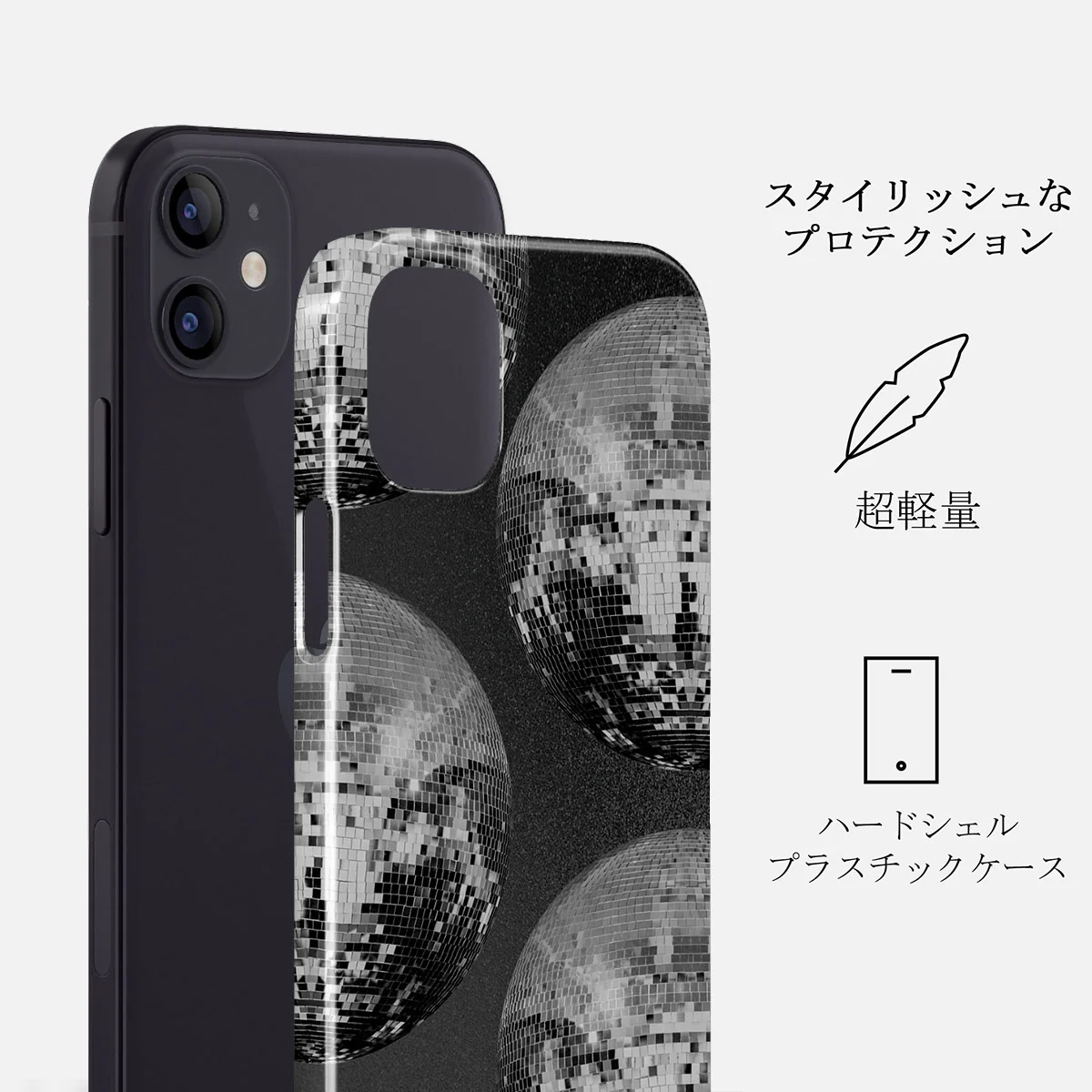 After Hours - iPhone 12 Mini ケース