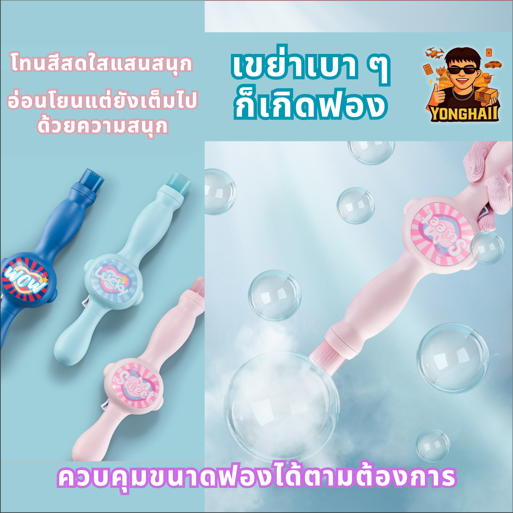 TH0000081