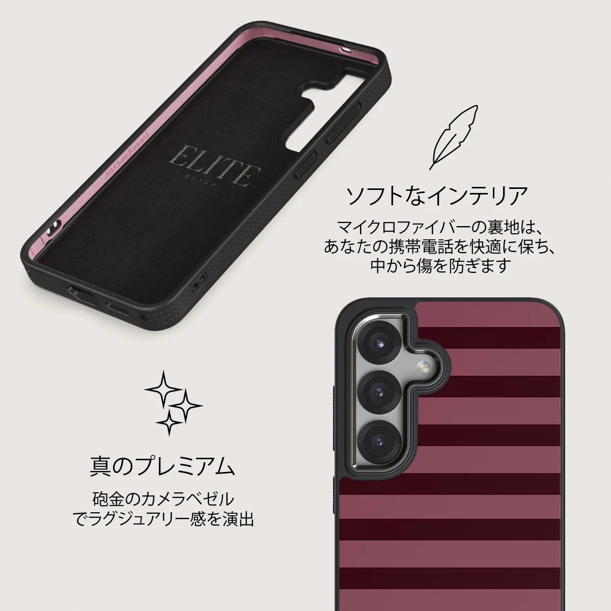 Spellbound - Samsung Galaxy S25 Plus ケース