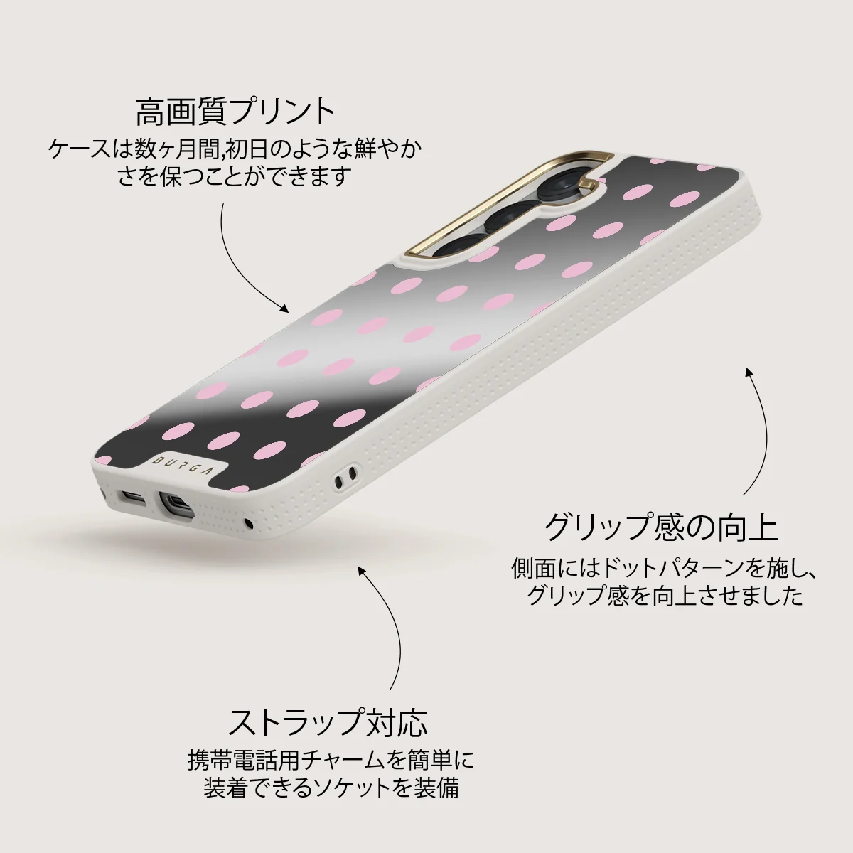 Berry Bliss - Samsung Galaxy S25 ケース