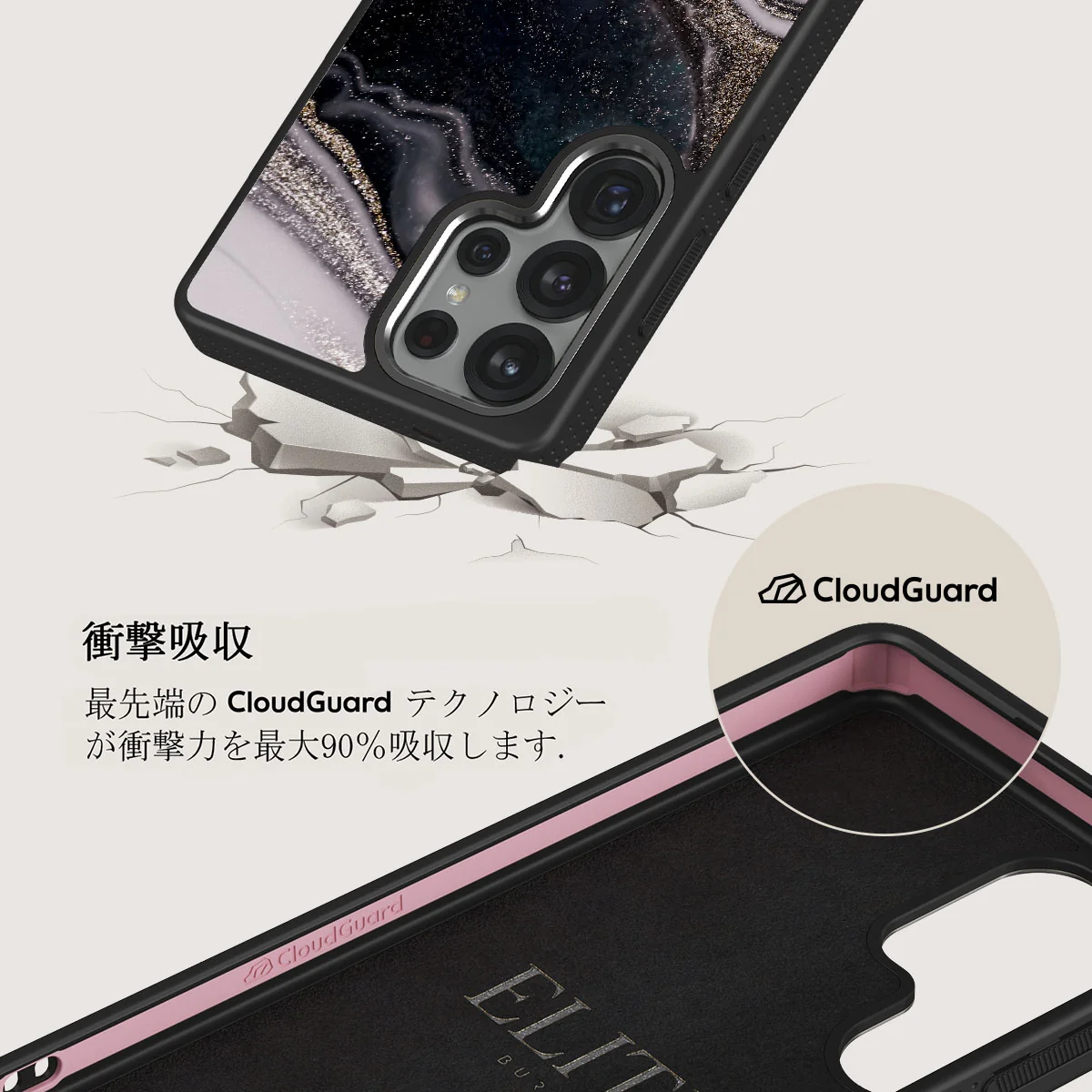 Magic Night - Samsung Galaxy S25 Ultra ケース