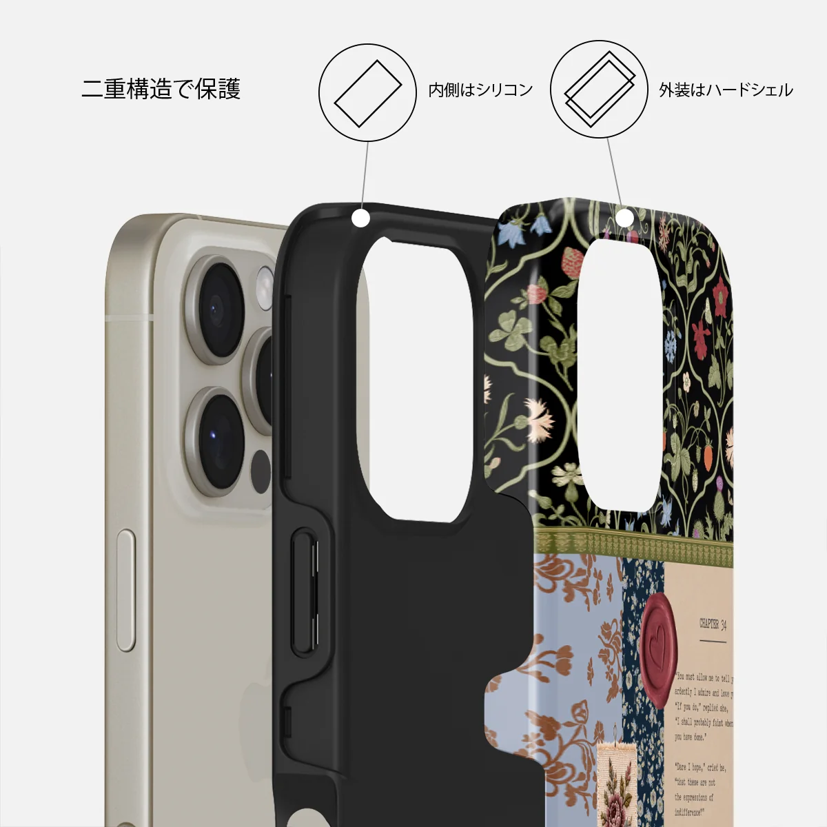 Chapter 34 - iPhone 16 Pro Max ケース