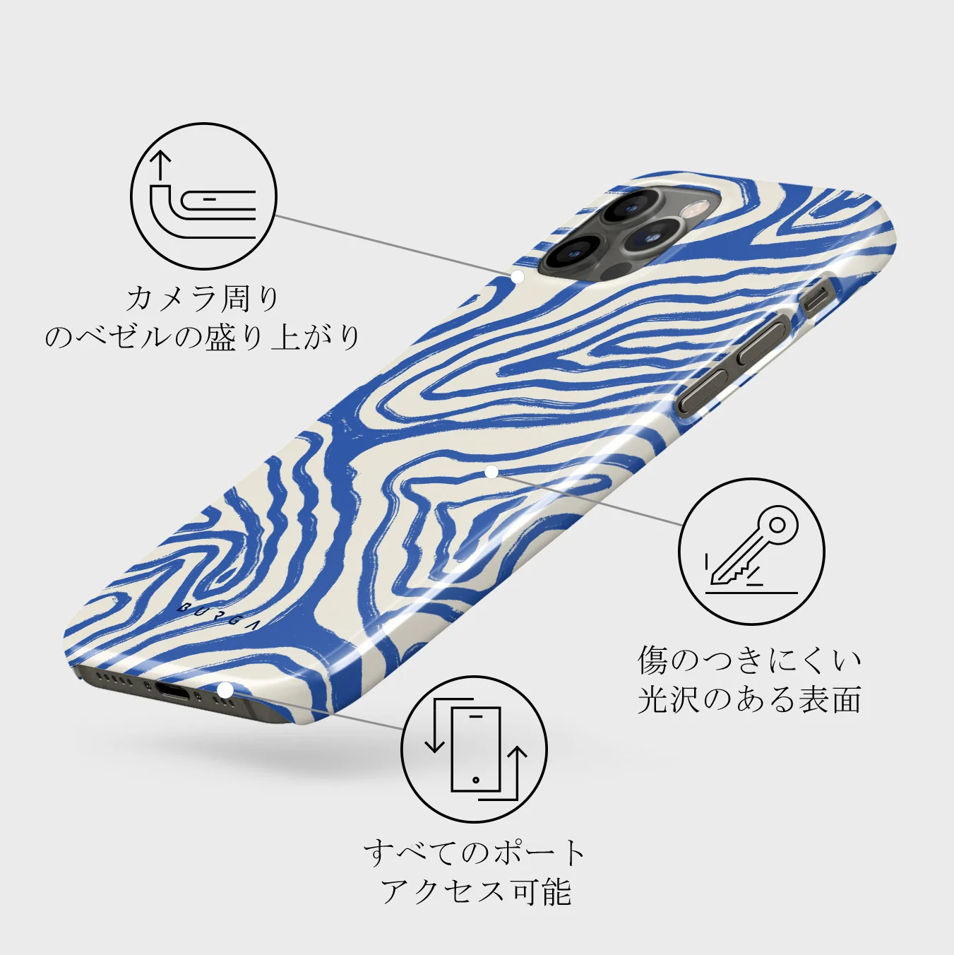 Seven Seas - iPhone 12 Pro ケース