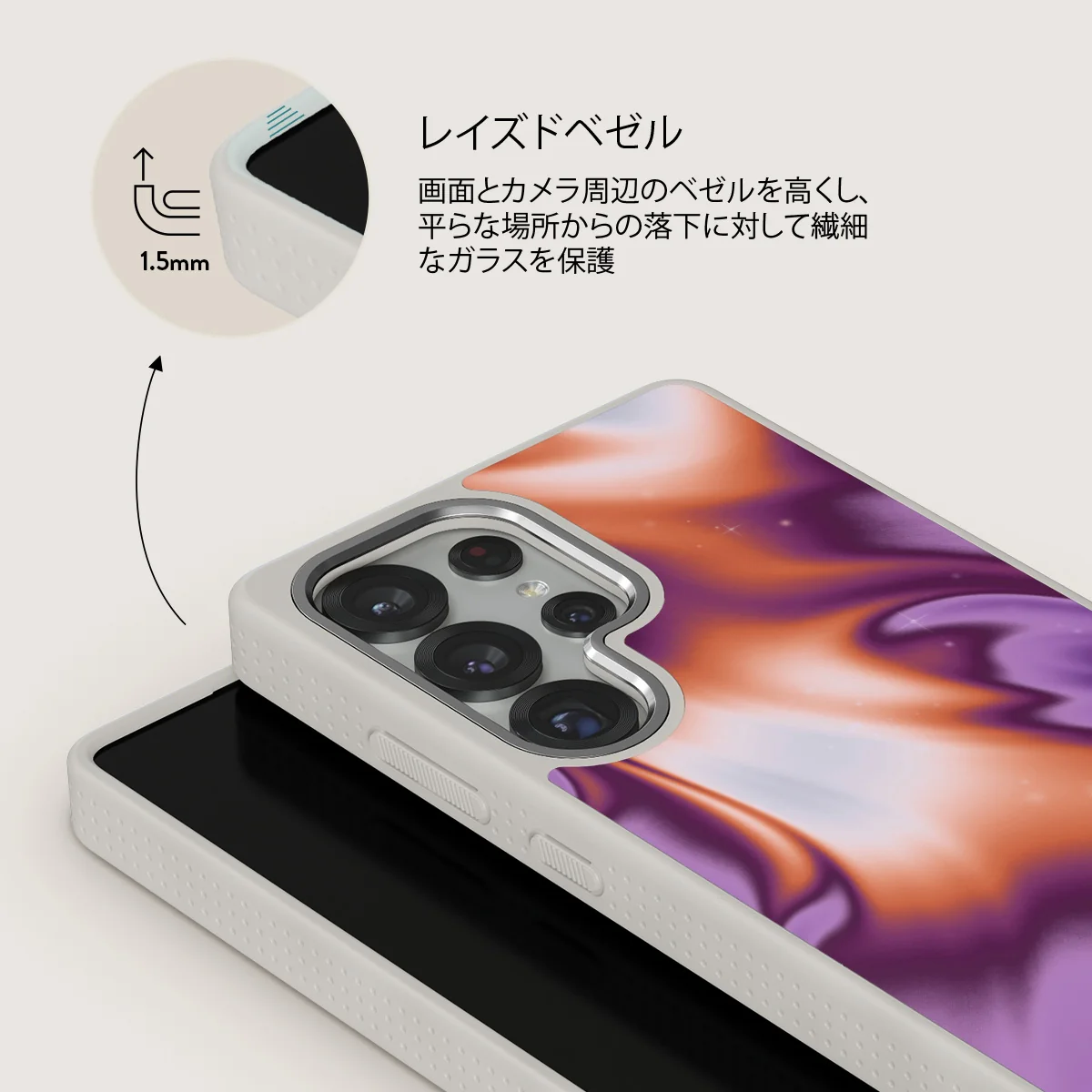 Nebula - Samsung Galaxy S25 Ultra ケース