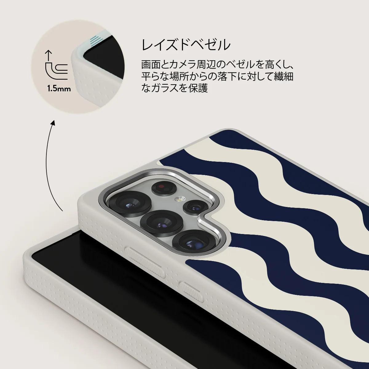 Out of Line - Samsung Galaxy S25 Ultra ケース