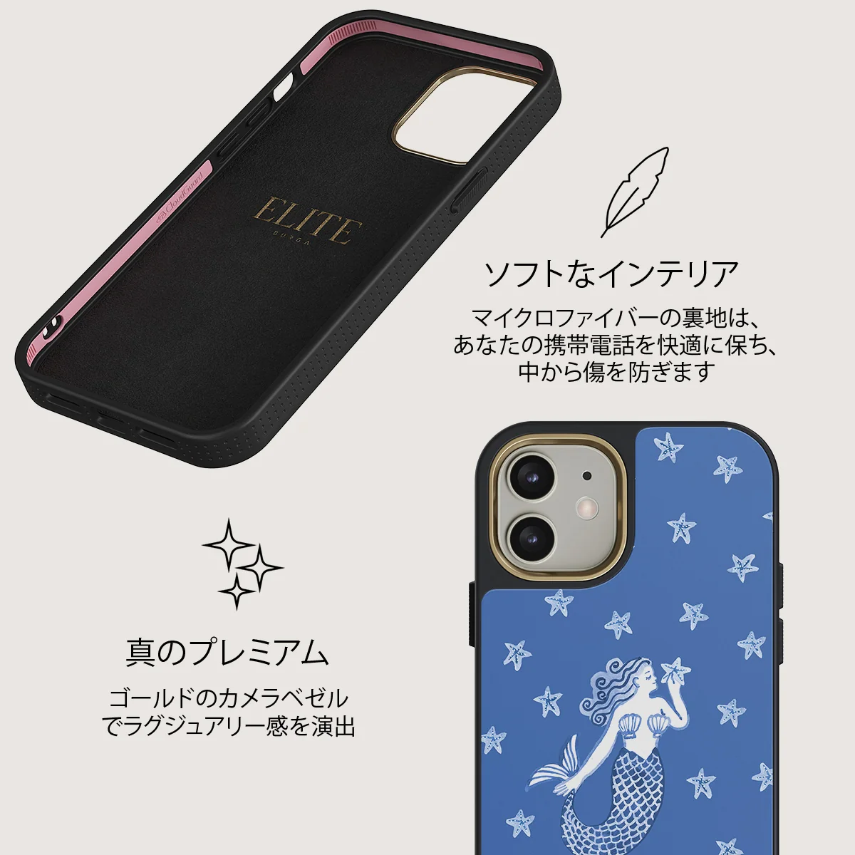Salty Kiss - iPhone 12 ケース