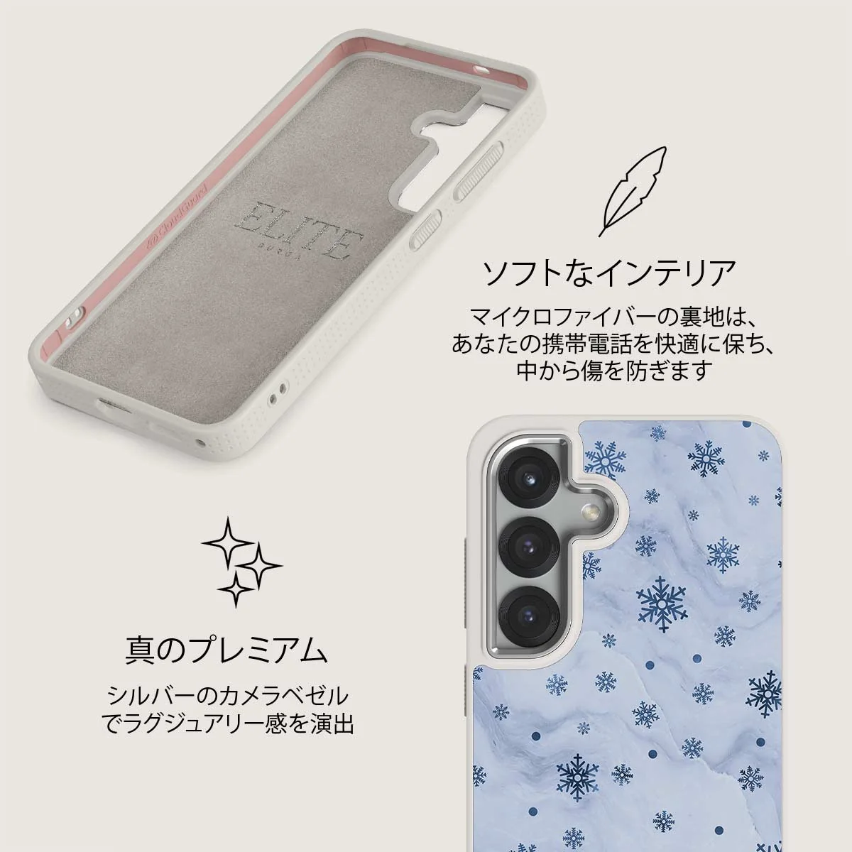 Ice Queen - Samsung Galaxy S25 Plus ケース