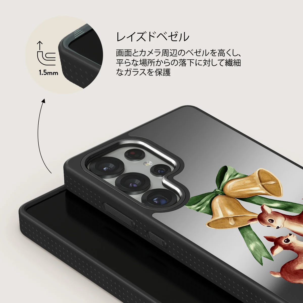 Baby Rudolph - Samsung Galaxy S25 Ultra ケース
