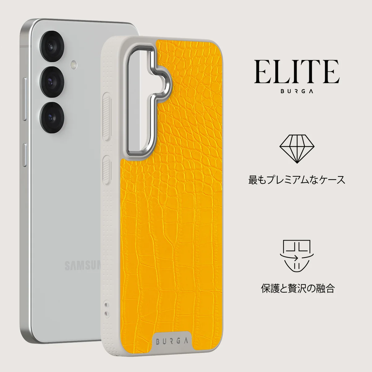 Canary Yellow - Samsung Galaxy S25 ケース