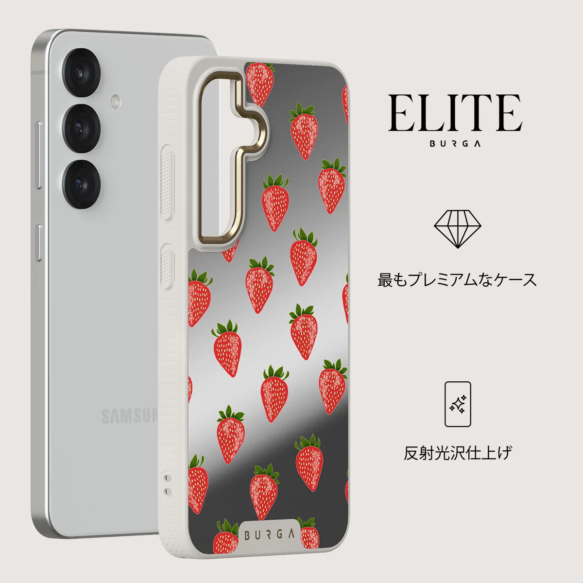Strawberry Girl - Samsung Galaxy S25 ケース
