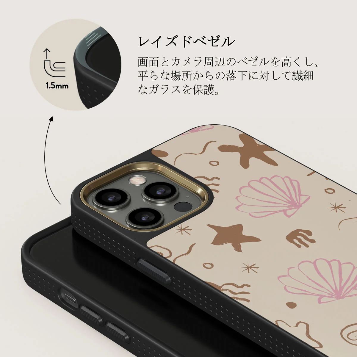 Beach Games - iPhone 12 Pro Max ケース