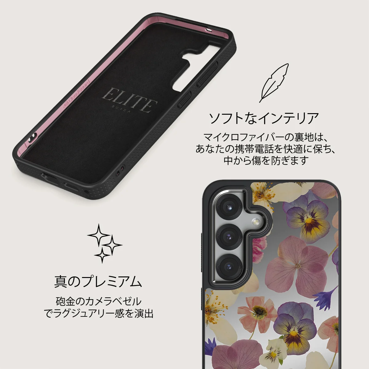Between Pages - Samsung Galaxy S25 Plus ケース