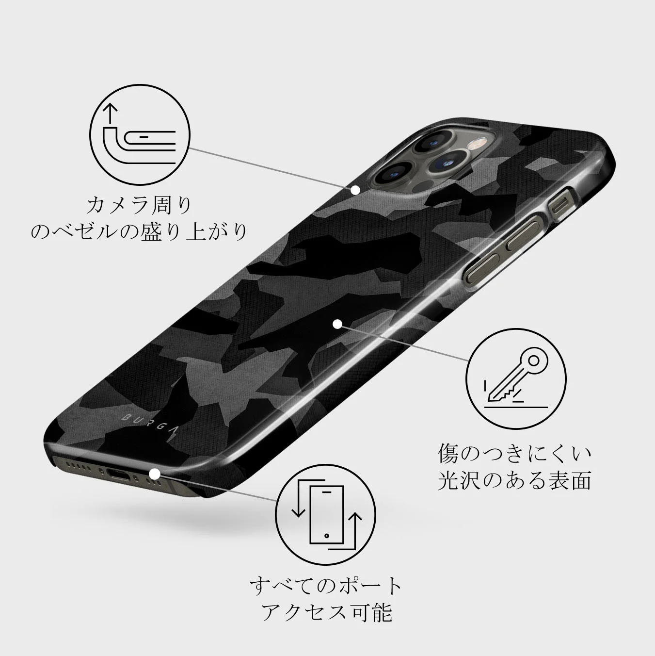 Night Black Camouflage - iPhone 12 Pro Max ケース