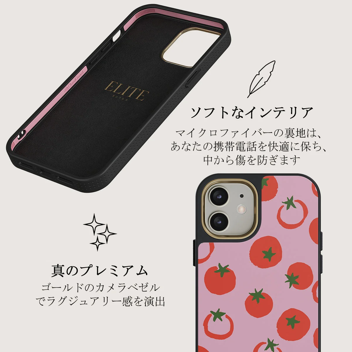 Salsa - iPhone 12 ケース