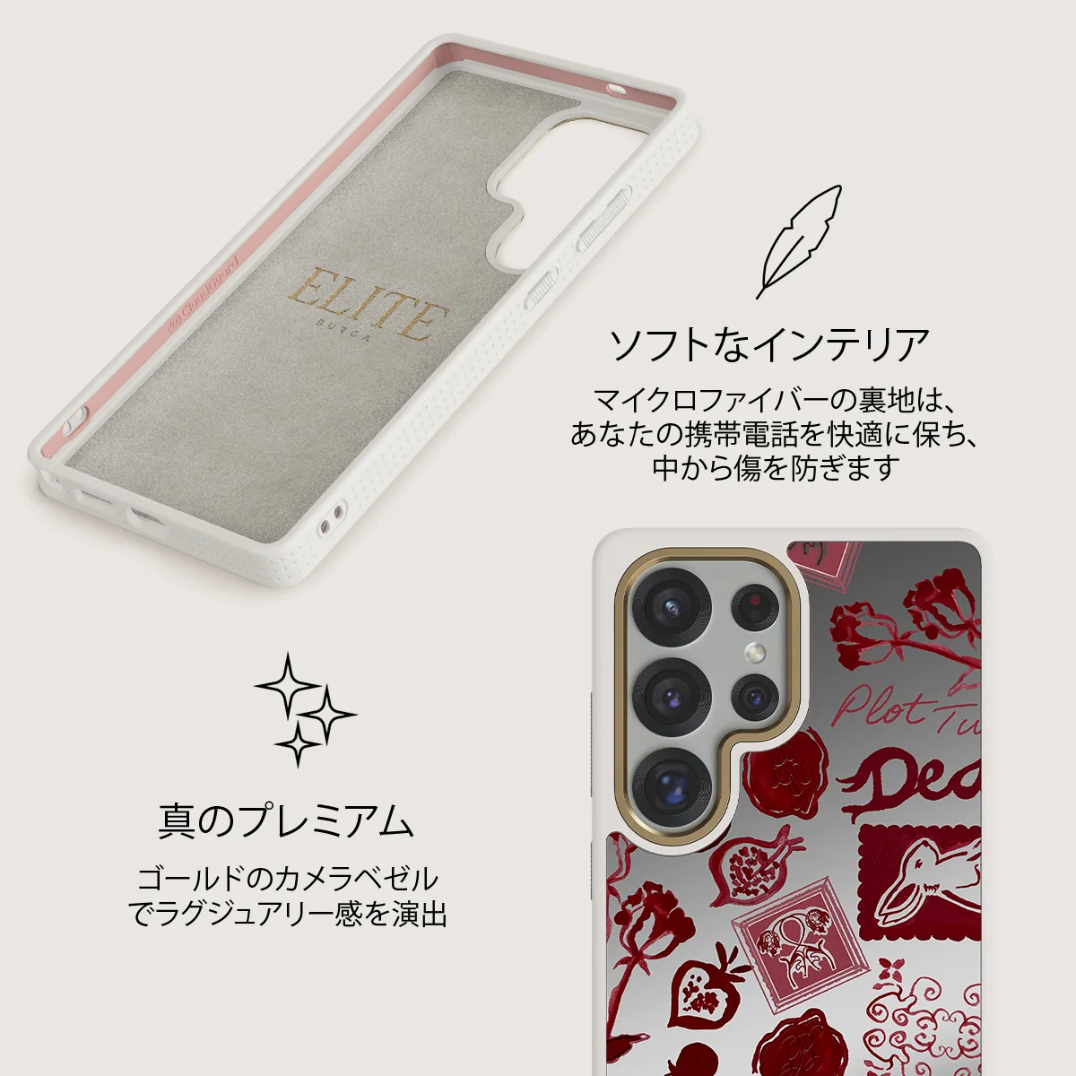 Bookmark - Samsung Galaxy S25 Ultra ケース