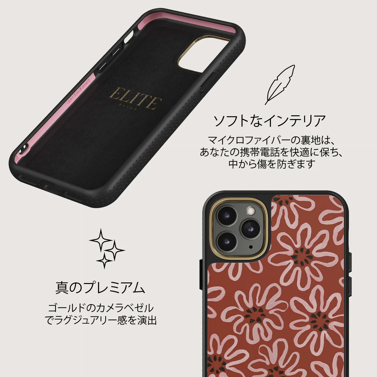 Lambada - iPhone 11 Pro ケース