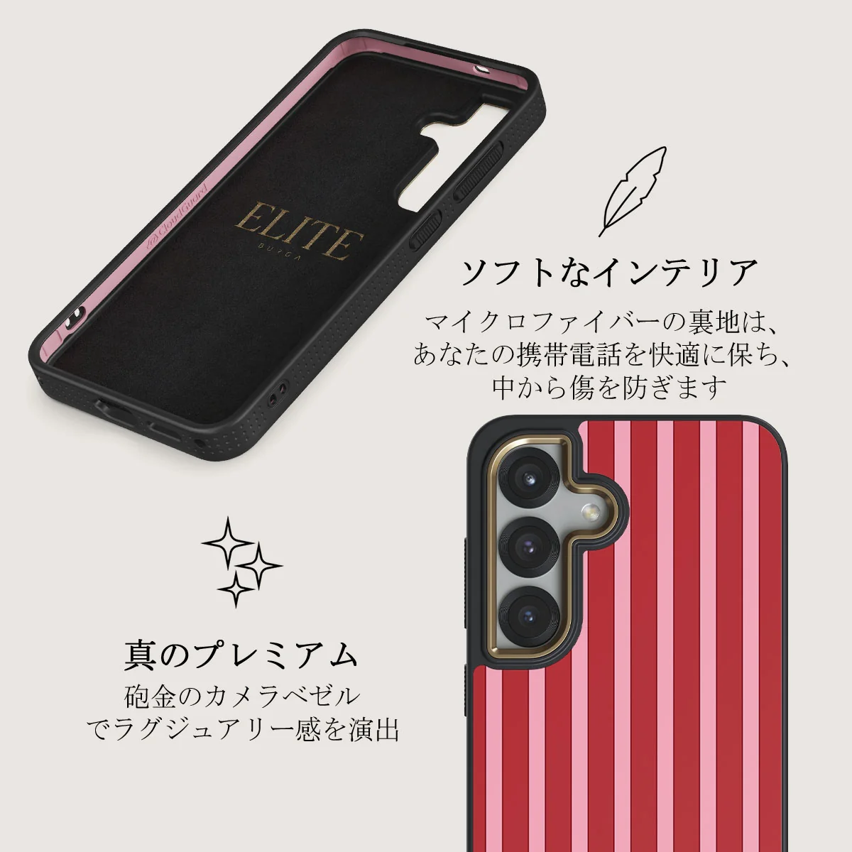 Strawberry Jam - Samsung Galaxy S25 ケース