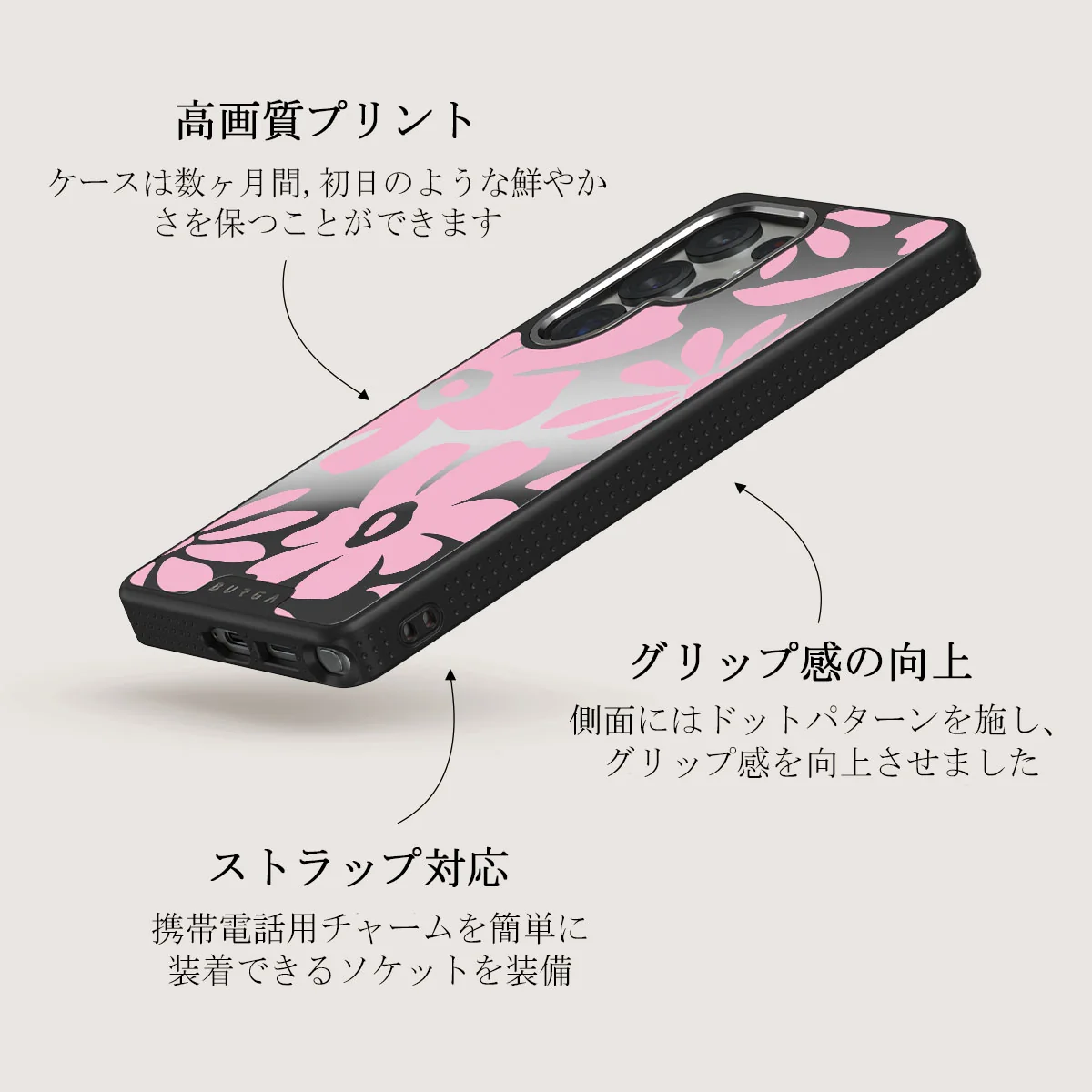 Daytime Fiesta - Samsung Galaxy S25 Ultra ケース